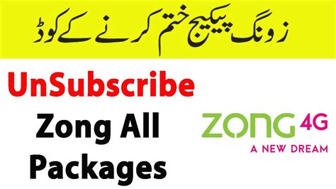 How to unsubscribe Zong All Packages .